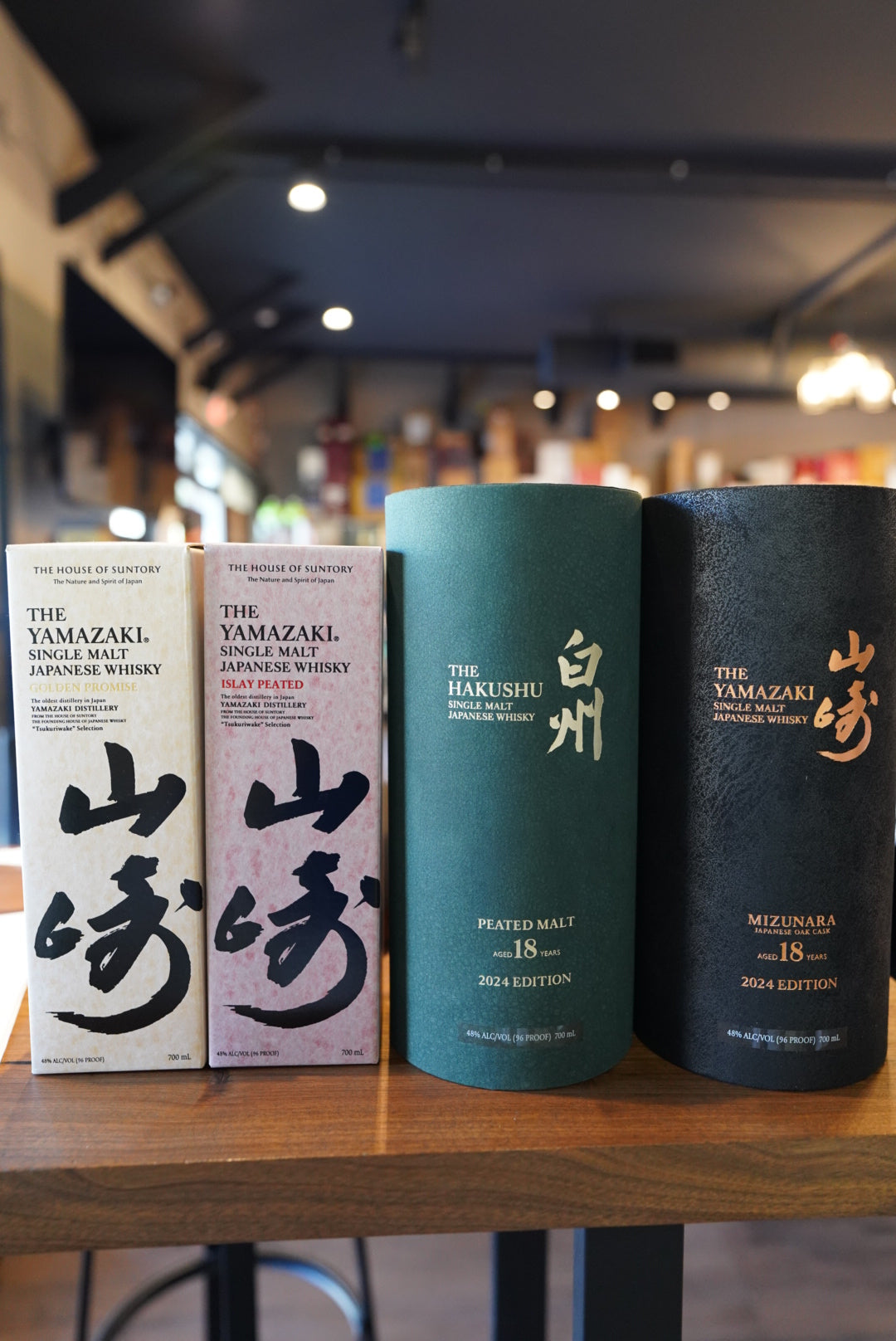 Suntory Yamazaki Tsukuriwake 2024 4 Bottles SET( MIZUNARA CASK 2024, ISLAY PEATED, GOLDEN PRIMISE, HAKUSHU 18 PEATED 2024)